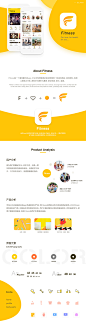 Fitness健身app设计概念UIAPP界面Jwen_嘉雯  作品 3 