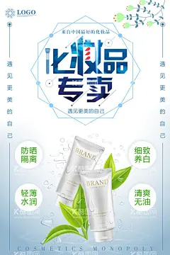 化妆品海报  - 源文件下载【酷图网】化妆品套盒,护肤品套盒,化妆品,护肤品,高级化妆品,高级护肤品,高级套盒,高端套盒,高端化妆品,高端护肤品,黄色,金色,光,国际大牌,横版,简约,美容院海报,店铺挂墙海报,店铺产品灯箱,展柜灯箱海报,展柜产品灯箱,