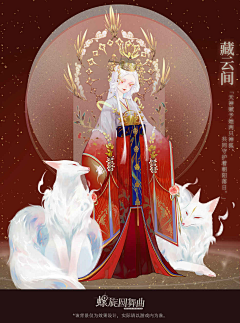 春眠星球采集到画风