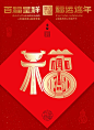 重庆福------ 魔幻山城车楼交错，九宫火锅滚烫幸福。