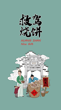 Blues程程--采集到插画