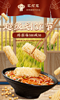 花灯笼超级划算节