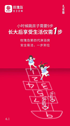 GwokGaalei丶采集到Rosery玫瑰岛
