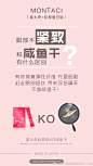 蒙太奇胶原蛋白肽创始人-杜娟的微博_微博
