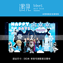 馒头狠想发财采集到展架