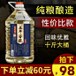 贵州自酿散装酱香型白酒53度10斤桶装纯