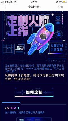 UcwRzmGw采集到P 科技风