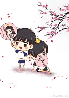 #杨洋三生三世十里桃花##灵芝王道##杨洋q版手绘联萌##羊圈触绘# 今天我们灵芝逛街得到了老夜的小扇子，八月三日电影院约起来啊 ​​​​