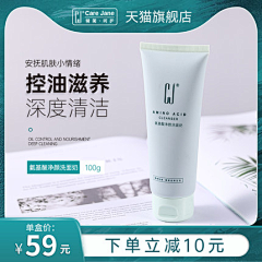 小朋友123456789采集到网店