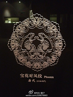 喝一杯麦茶采集到暗纹