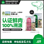 OpenFarm海外旗舰店