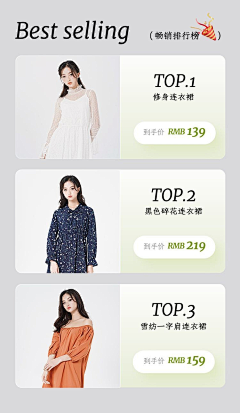 💋💋请叫我陈半仙采集到女装