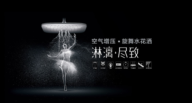 九牧空气增压旋舞水花洒-九牧官网