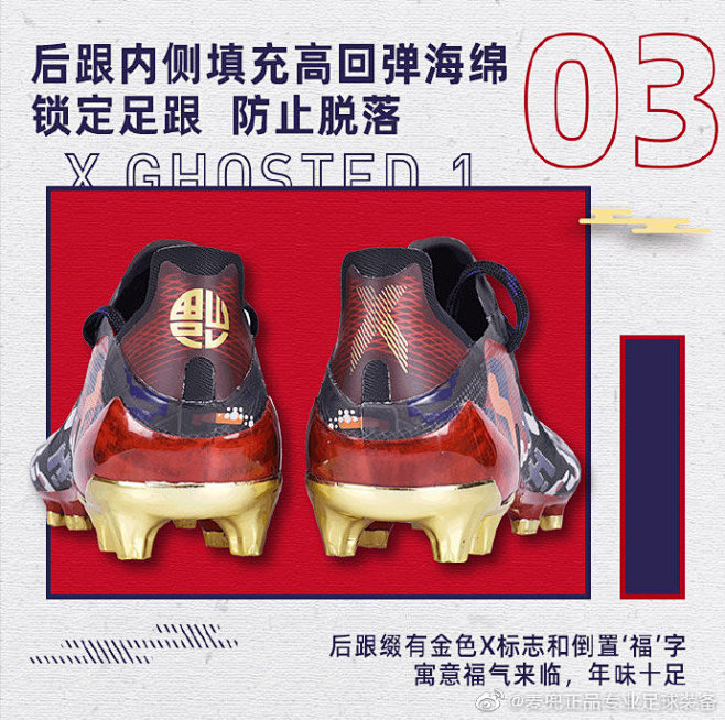 #天朗足球# 
一下就有了年味儿了
ad...