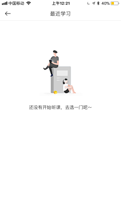 徐小妖妖妖采集到缺省页