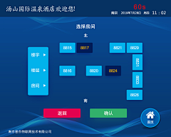 深林丶采集到设备终端UI