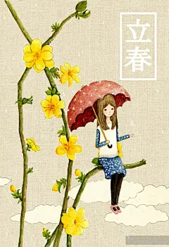 金英翠萼迎春来~海量迎春花手绘素材！ : 迎春花，木犀科，素馨属，花期2~4月。 因其在百花之中开花最早，花后即迎来百花齐放的春天而得名，迎春。 迎春花是春姑娘的使者~ 不管是立春还是春分，春天的节气都少不了迎春花的...