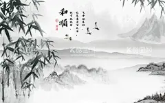 竹子   - 源文件下载【酷图网】竹子,玄关竹子,竹报平安,竹子山水画,竹子走廊画,竹子壁画,竹子风景画,竹子水墨画,竹子水墨图,竹子画欣赏,玄关竹子画,新中式装饰画,