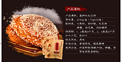 想飞的乌龟大叔采集到山西特产