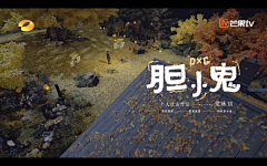浅浅3737采集到歌曲设计