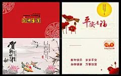贺卡 新年贺卡 贺年卡 2014 马年贺卡仿图网www.35pic.com