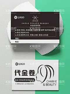 理发名片高档设计  - 源文件下载【酷图网】理发卡,理发名片,黑色,大气,高档,设计,理发店名片,理发名片模板,理发名片素材,理发名片背景,企业理发名片,婚庆理发名片,集团理发名片,金色理发名片,理发美发名片,理发名片欣赏,理发名片制作,理发名片样品,高档理发名片,中式理发名片,传统理发名片,现代理发名片,老板理发名片,高端理发名片