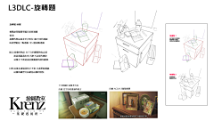 类哈哈采集到绘画 教程 步骤