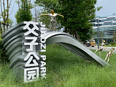 YANG12378采集到景观入口字