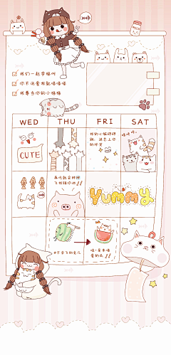 仙儿瞳．采集到THREE_少女心锁屏壁纸✨
