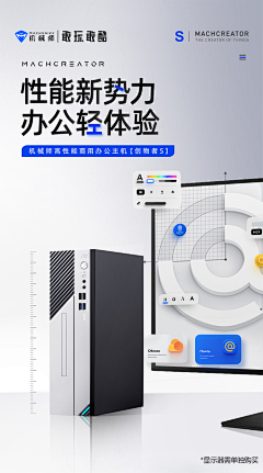 REMAIXS采集到主机