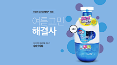 阿木_Echo_采集到版式设计－［Banner］。