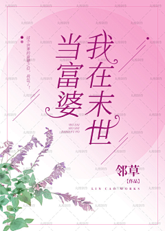 SIU工作室采集到美工【丸梭】