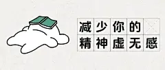 田字格情感文可爱表情包emo公众号首图