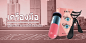 化妆工具跨境外贸彩妆组合banner