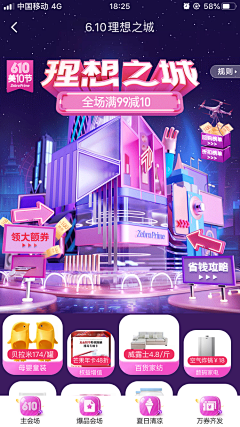 托尼花采集到【三维】