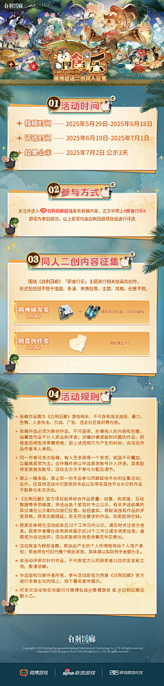 用户sZJK8Wdf采集到参考