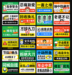 陆陆国王采集到提示贴