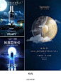 灵感分享 | 中秋护肤品视觉合集 - 小红书