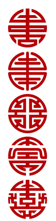 简单の豬ღ采集到古典元素