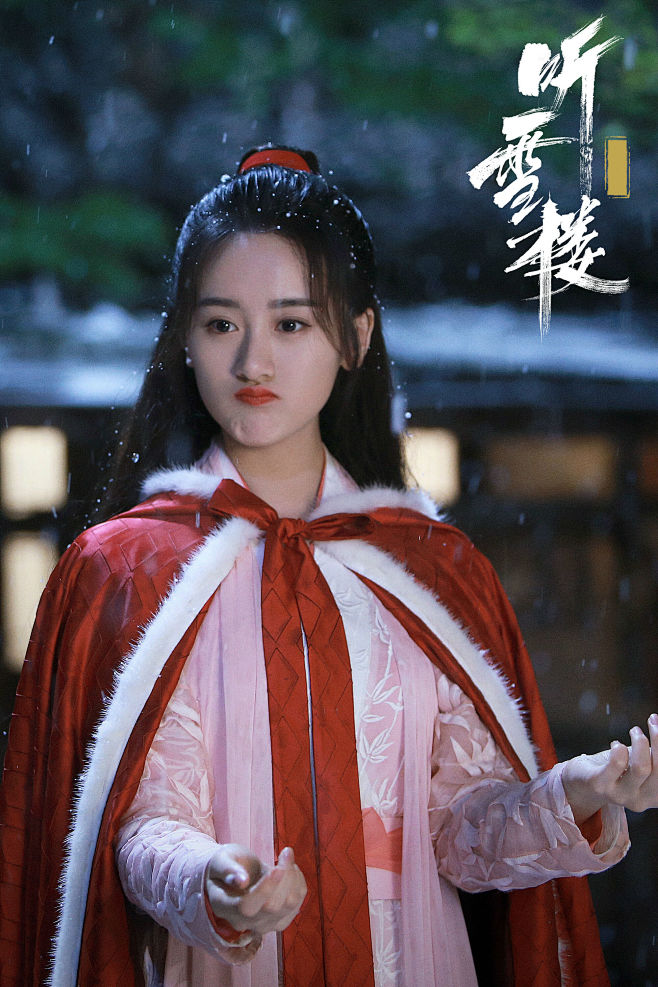 听雪楼舒靖容
