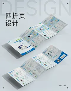 产品四折页设计 - 小红书