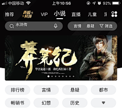 小U私藏采集到古风魔幻（参考）