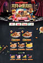 【新提醒】餐饮美食 - 淘宝设计-国外设计欣赏网站-DOOOOR.com