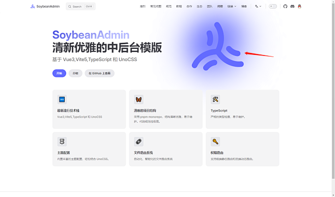 企业微信截图_1726107707735...
