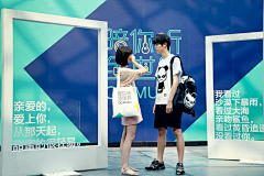 weiawe采集到舞美 场景 展览