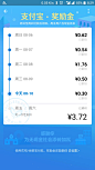 支付宝鼓励金。支付宝 转账 进度 到账 页面
