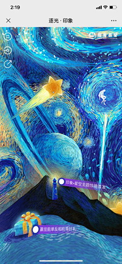 ♚芈妖°采集到H-绘画【lm】