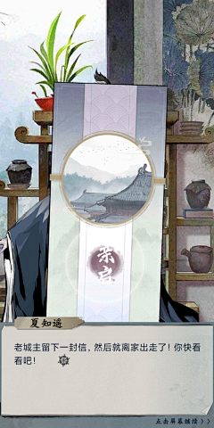 奇淇子采集到引导