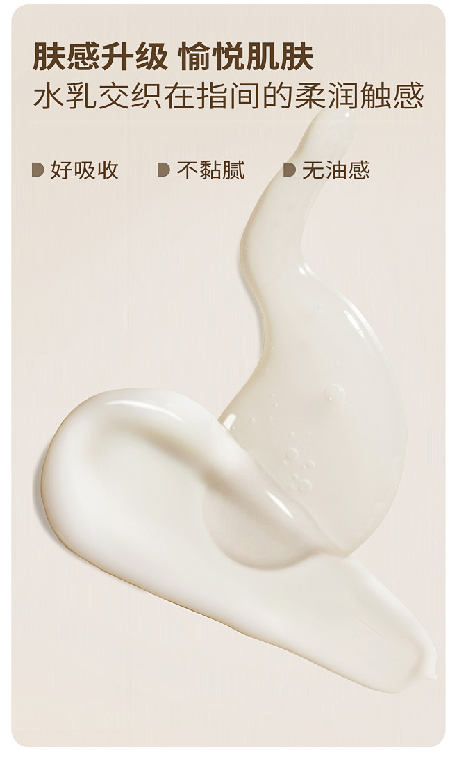 半亩花田燕麦水乳套装敏感肌化妆护肤品修护...