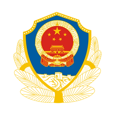 【米图网-52mitu.com】警察logo 警察标志 公共标识 中国logo 政府单位图标 徽章 标徽 党政机关 政务机构 机关单位 事业 ...
